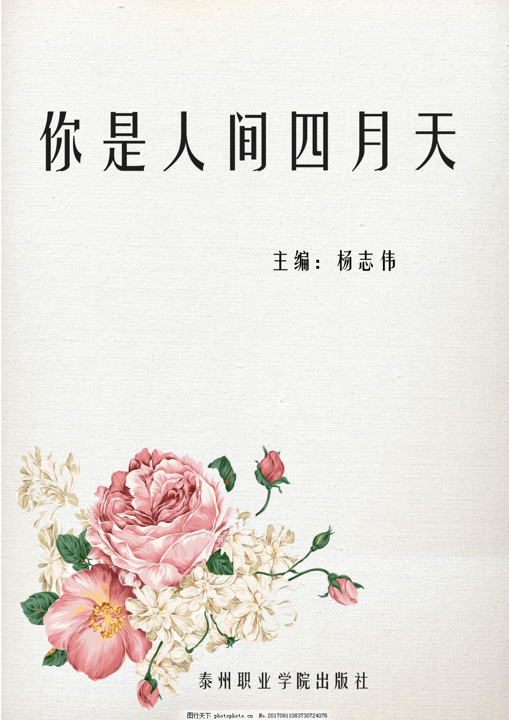 打扑克双人剧烈运动视频